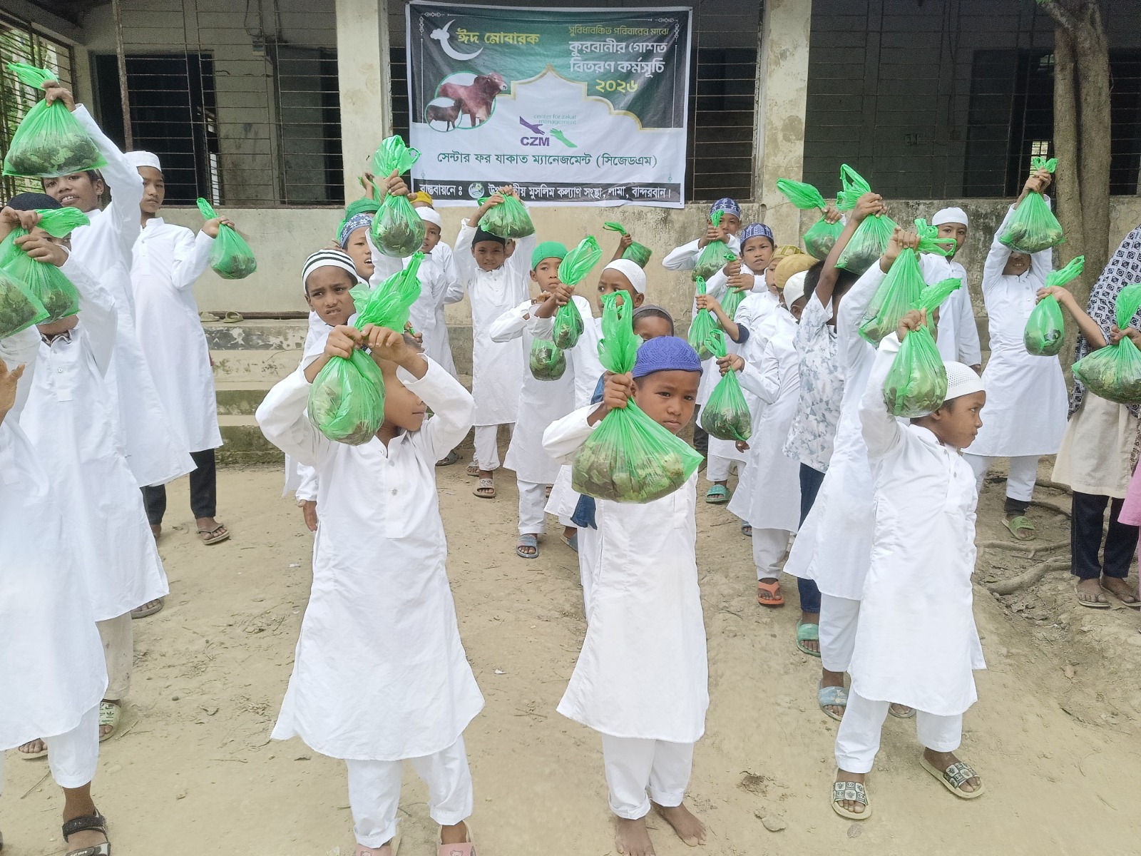 নিয়মিত শিক্ষাবৃত্তি ও মেধা বিকাশ